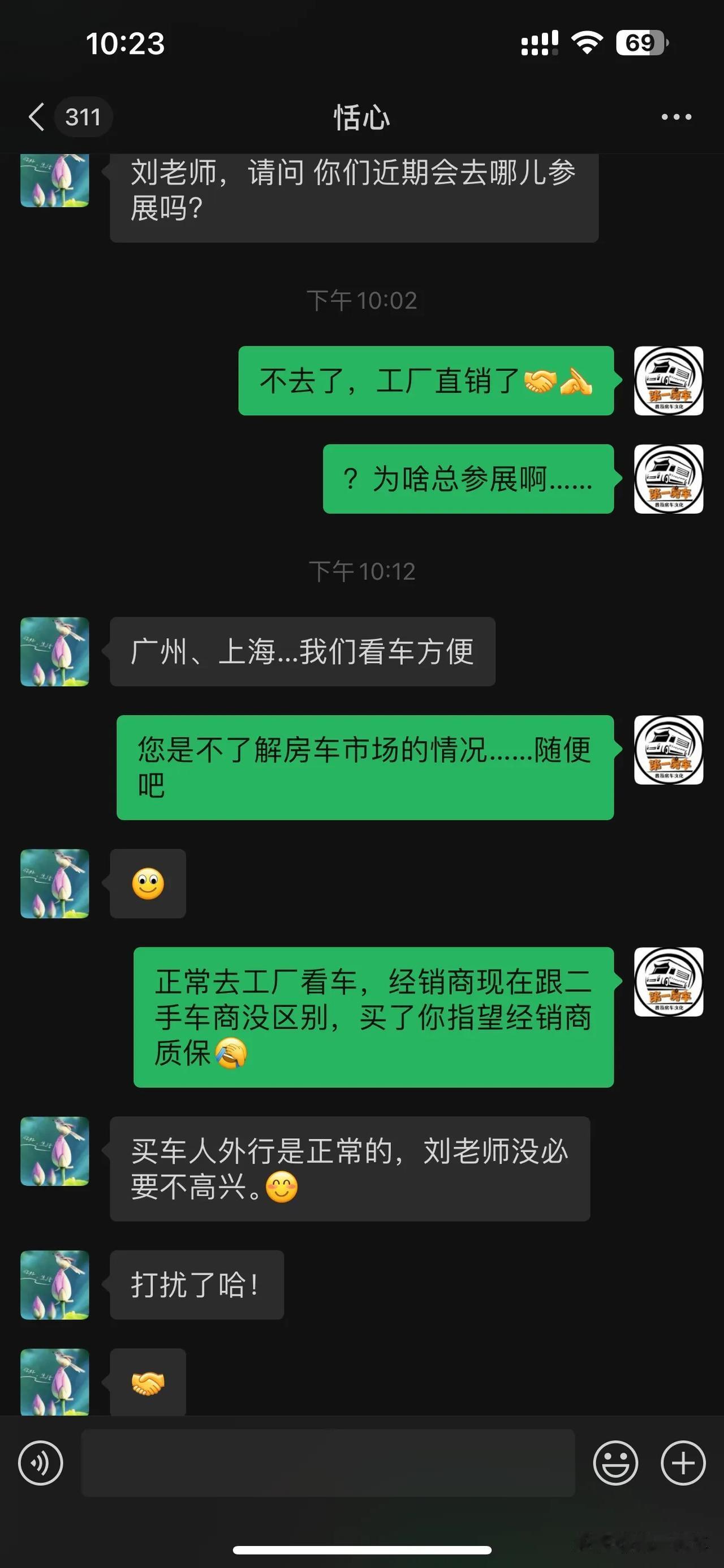 今年的房车市场，一方面是已经没有经销商，必须杀到低价，一方面是大厂死了必须把车扔