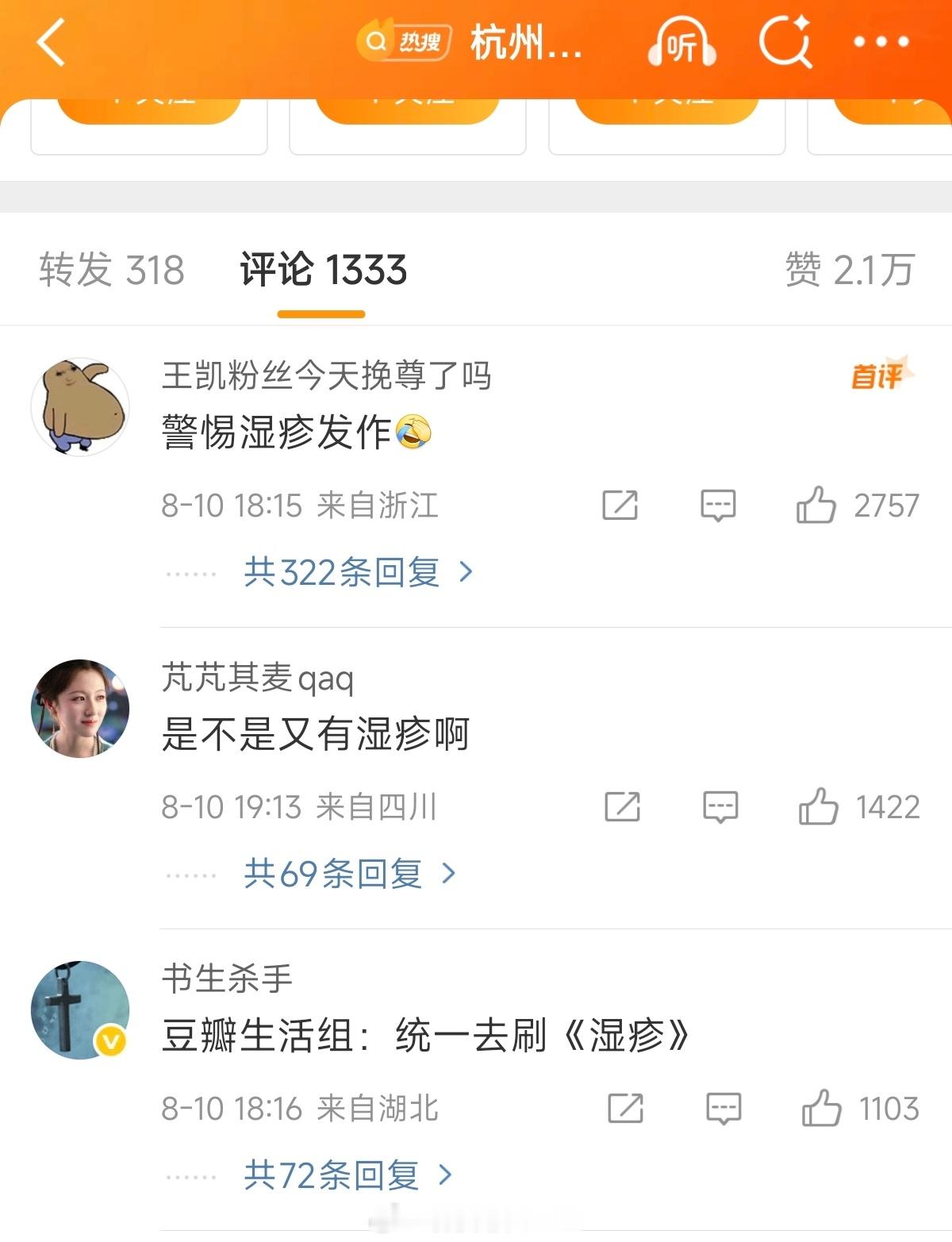 杭州警方通报某演出场所发生猥亵事件 已经败诉了，却依然有很多拳师想着力挺杨景媛，