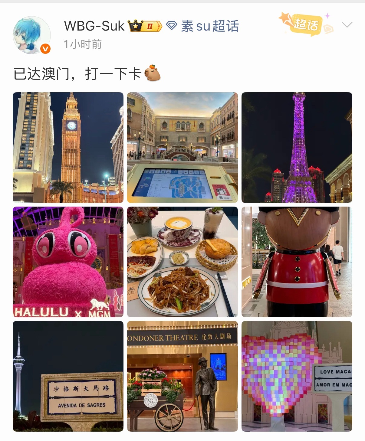 素su  风景看够了 看看自拍！！2026和平精英澳门邀请赛2026pel