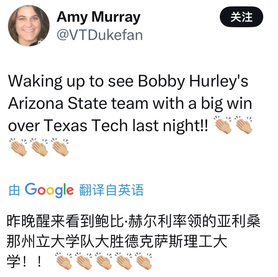 又是杜克的前辈