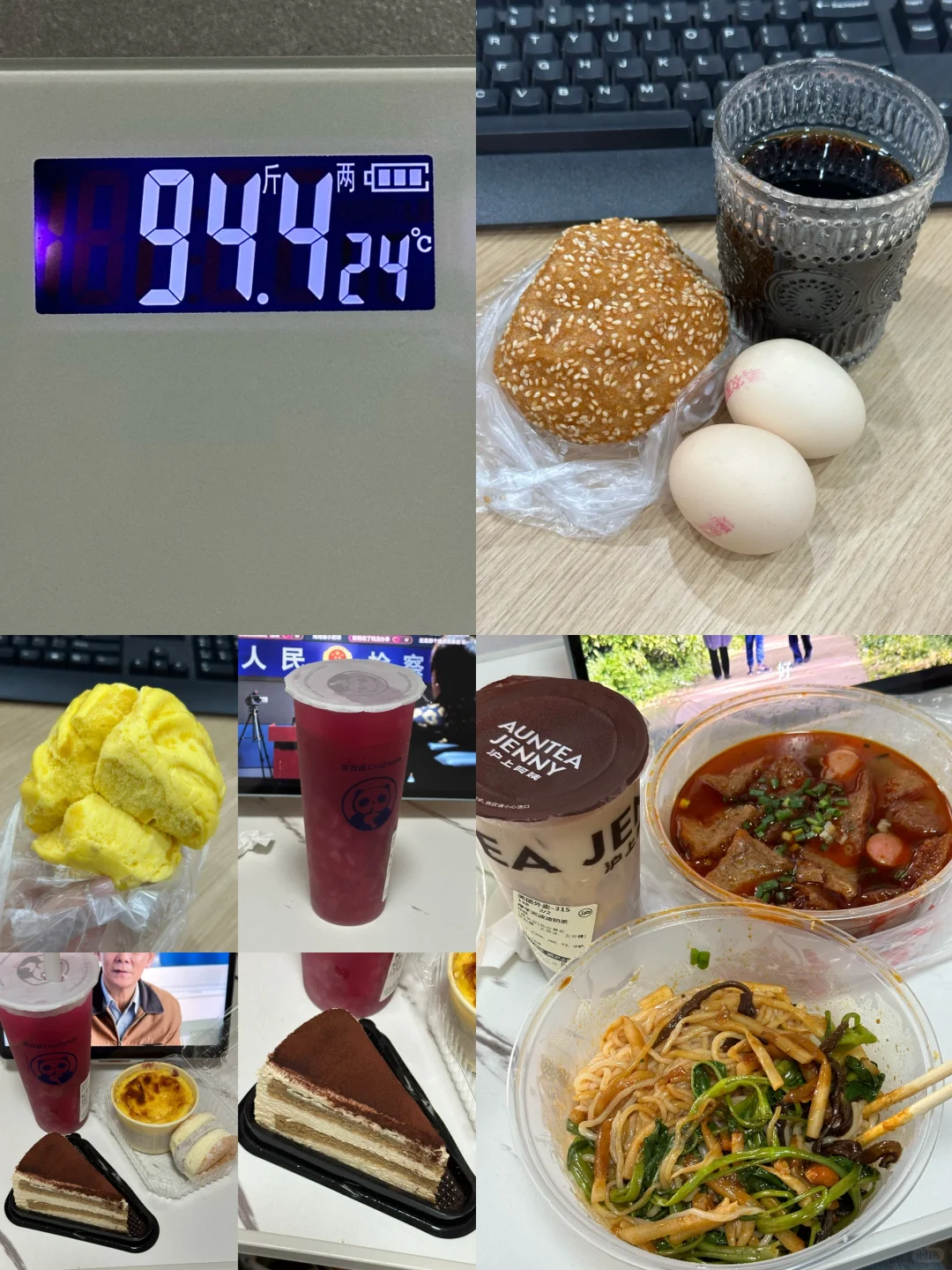 8.8｜瘦了30斤，维持体重95一天吃什么