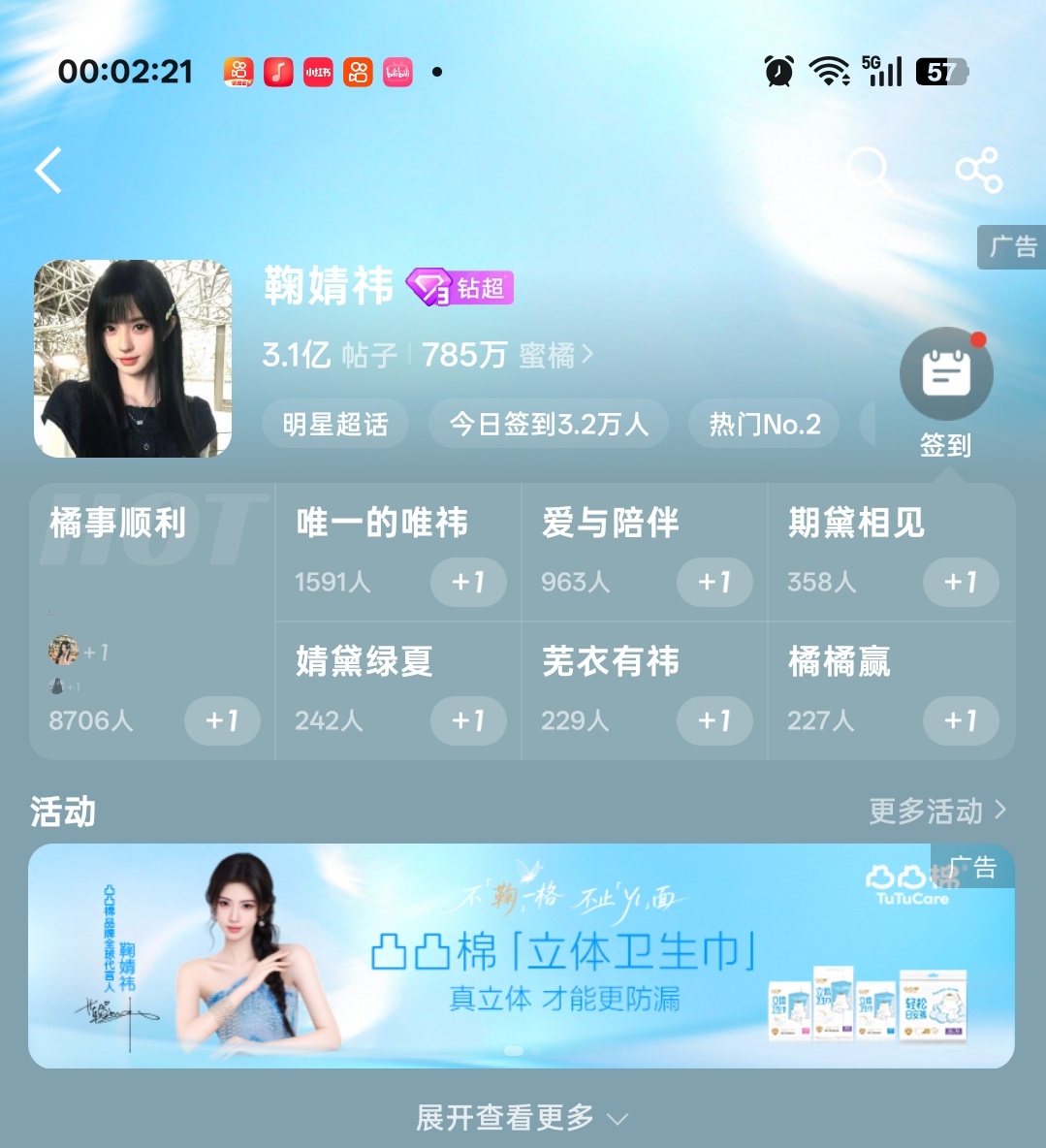 品牌妈妈求名分来了