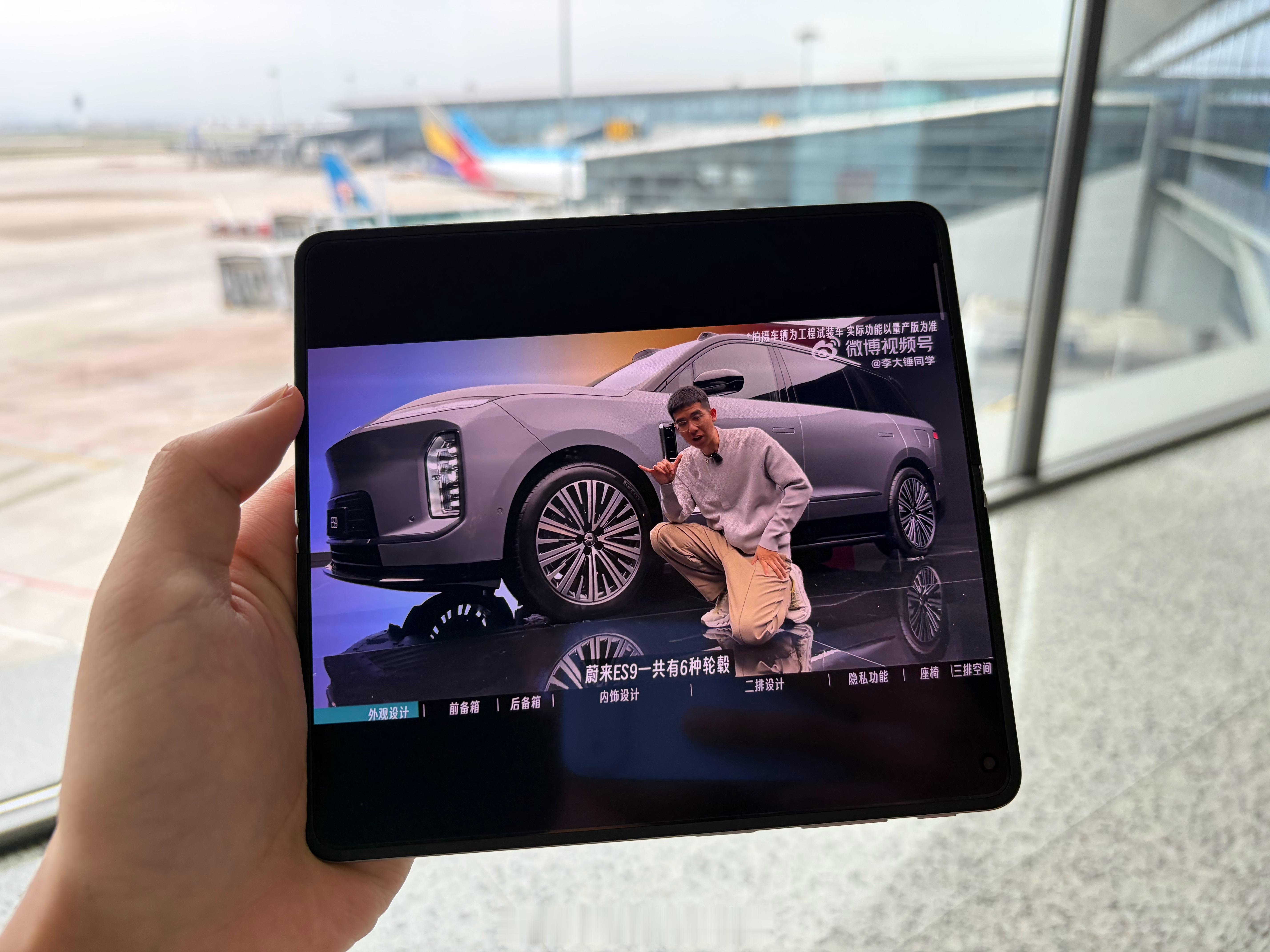在研究蔚来ES9，首发视频里面感觉还是李大锤讲的更细，车圈媒体废话太多了