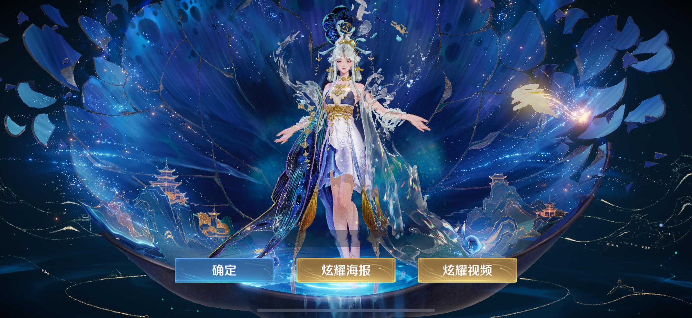 其实我感觉我这次真的还行[深空沈星回][深空沈星回] 何老师教我玩[哇][哇] 