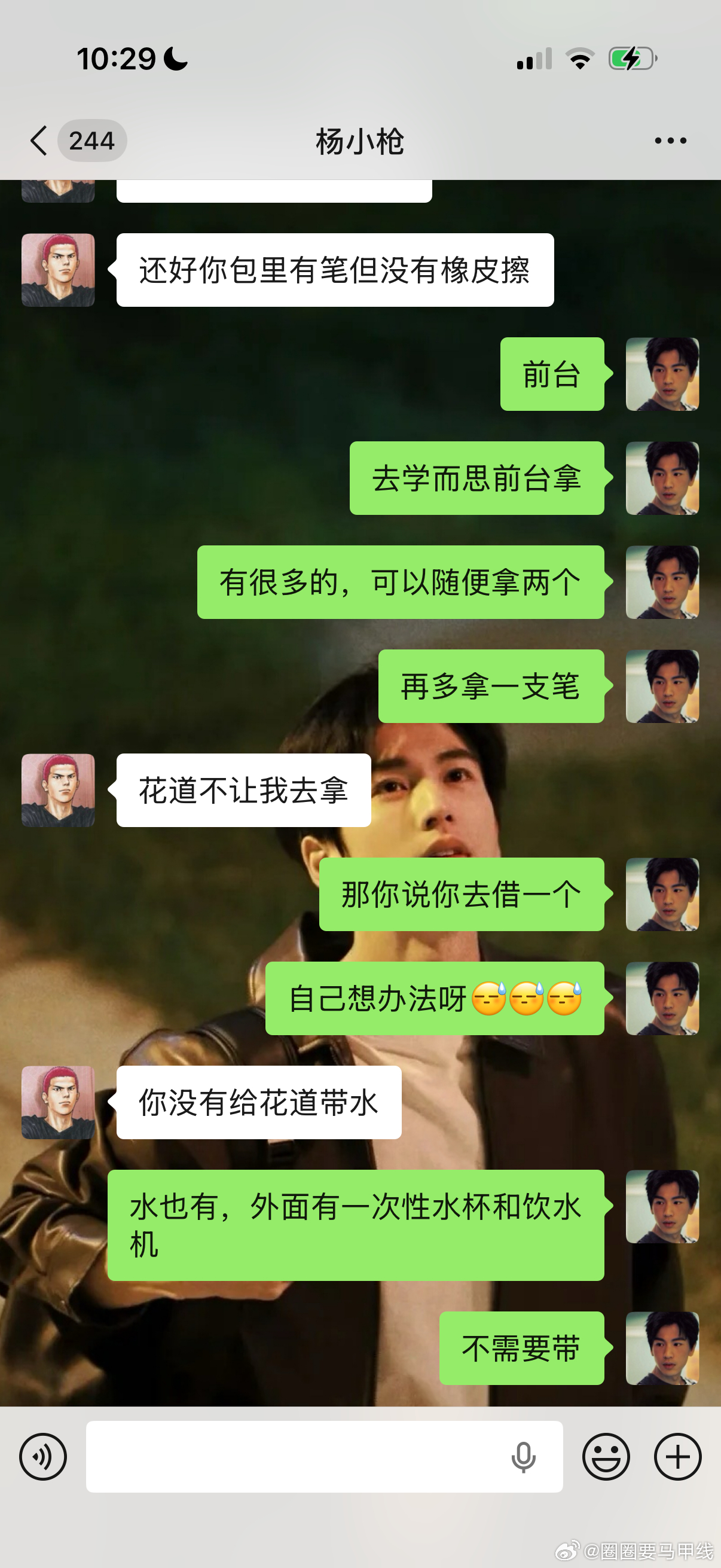 今天我让皮皮去接着花道上XES的课。他空手就出门了。我扭头一看，连书都没拿？这去