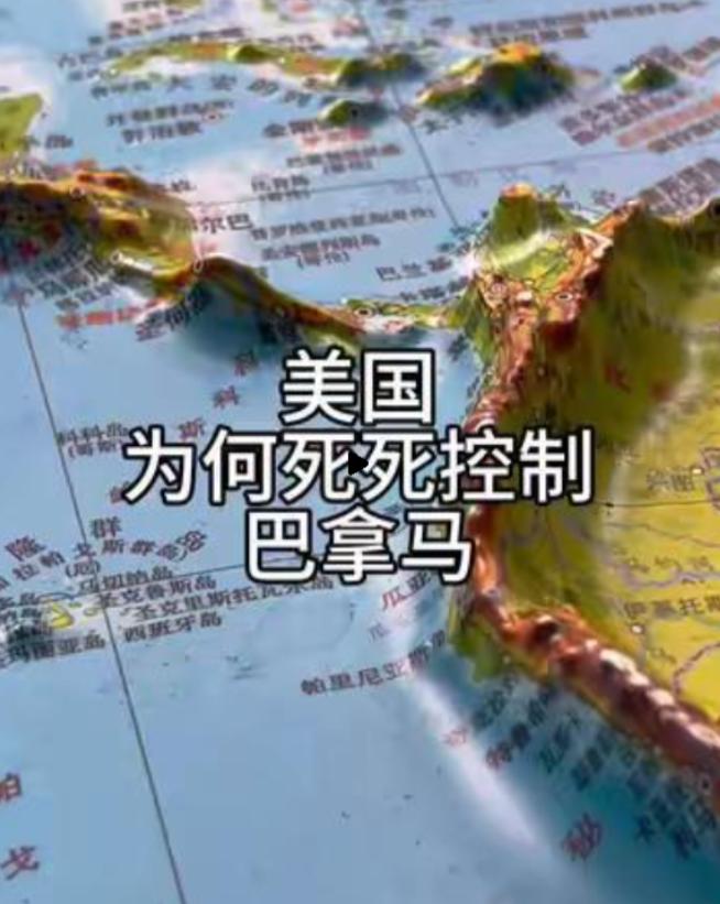 巴拿马为啥死磕到底不低头？怎样才能让它彻底回头？

左右巴拿马命脉的从不是经济民