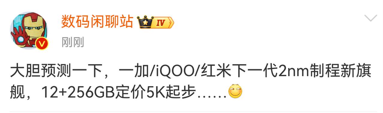 5000块钱买子品牌？真敢要啊[捂脸][捂脸][捂脸]