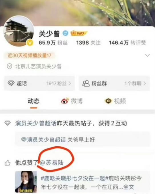 没想到关晓彤爸爸一个举动，暴露了鹿晗和关晓彤得真实关系。
万万没想到，鹿晗和关晓