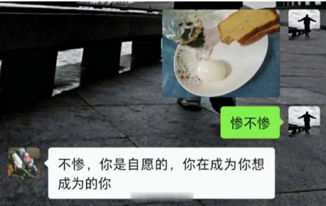 多和善良的人同行，多和真诚的人同路，多和积极的人相处，多和高能量的人共振，戒掉委