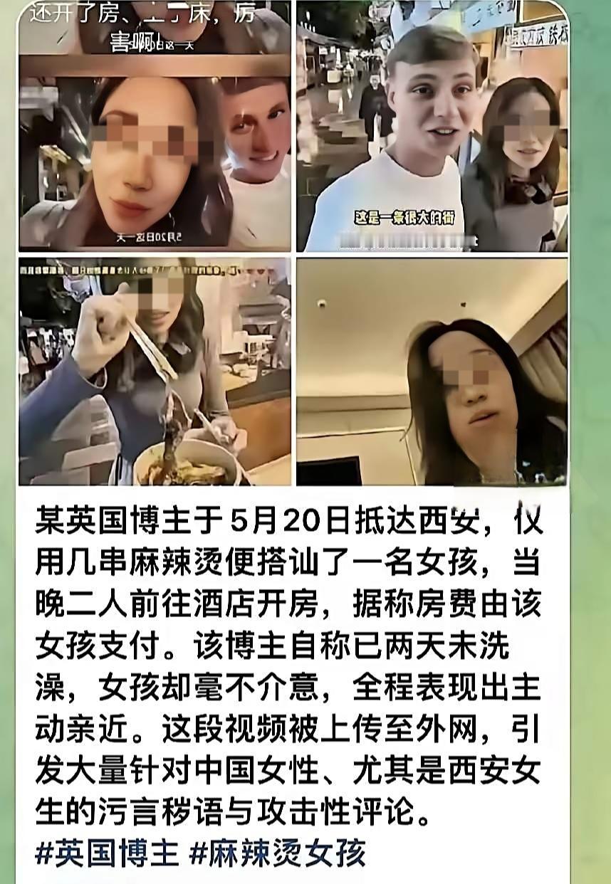 一碗麻辣烫，让人说不出的无奈！
有个网红英国人,搞个赌约,他说二十四小时,能追到