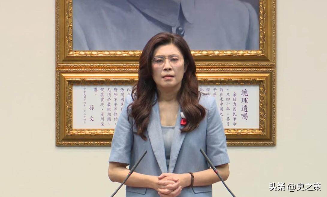 大陆发出邀请，1小时刚过，郑丽文召开记者会，会上出现了“罕见一幕”！

30号上