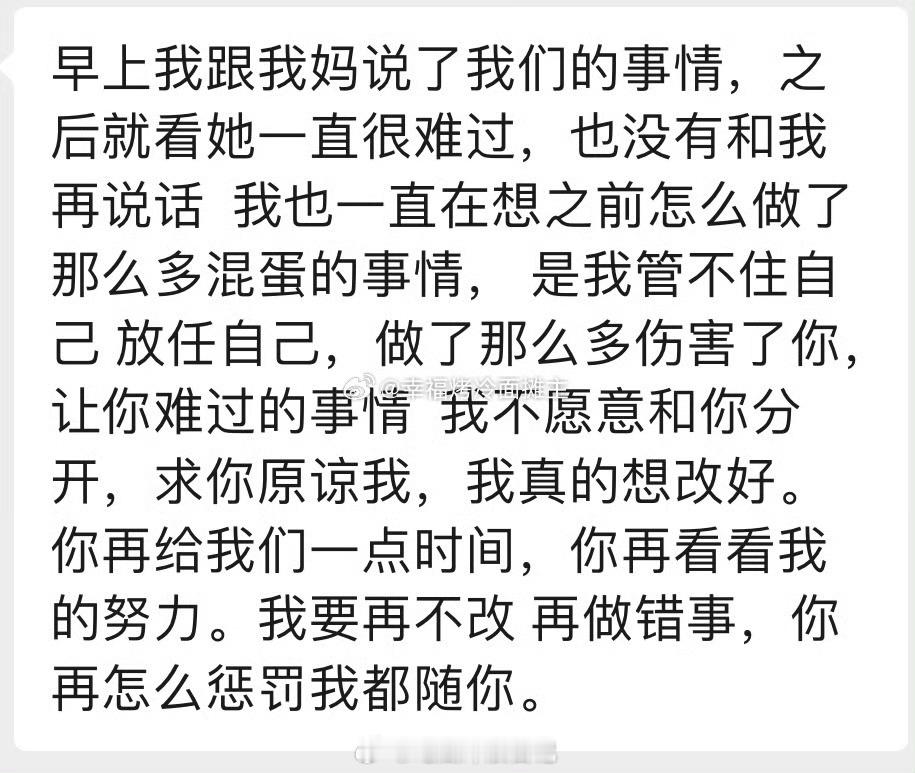 为什么男的总是喜欢用h色去威胁女生啊，怎么了自己难道没参与吗？ ​​​