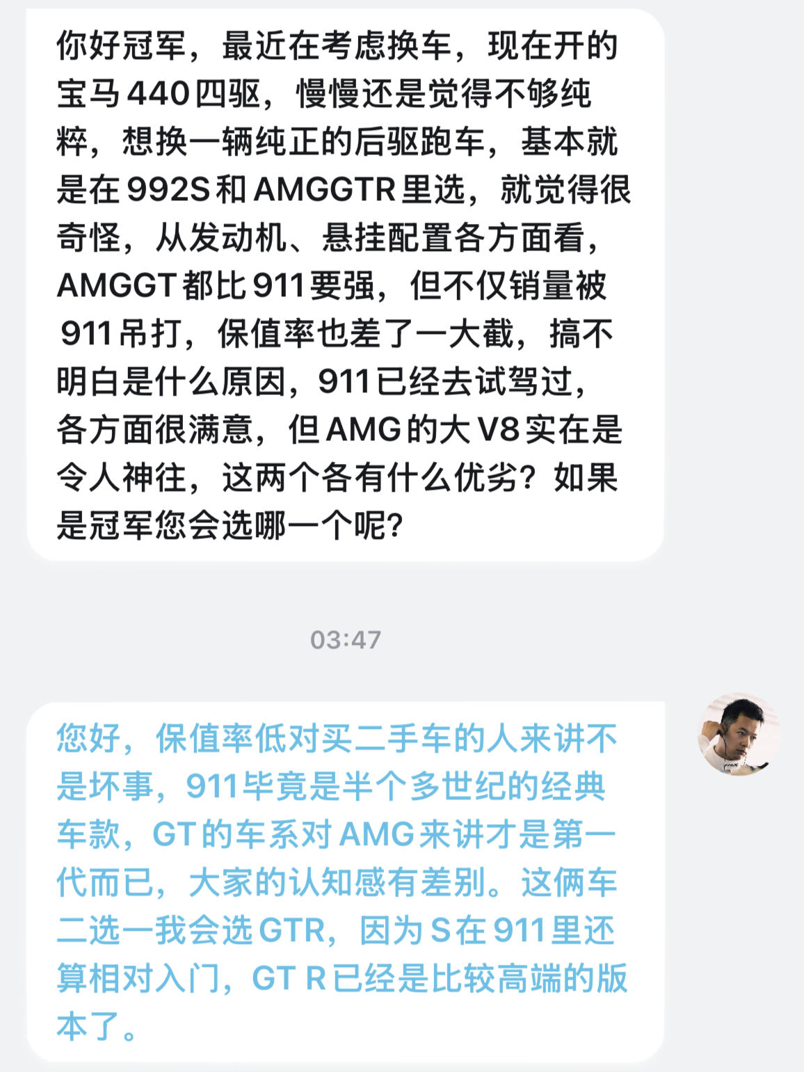 保值率低 不一定是坏事您好，保值率低对买二手车的人来讲不是坏事，911毕竟是半个