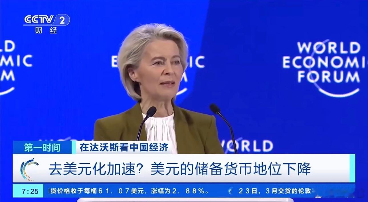 ‼️ 2025年，国际金价年内涨幅超64%，创下自1979年以来年度最大涨幅。 