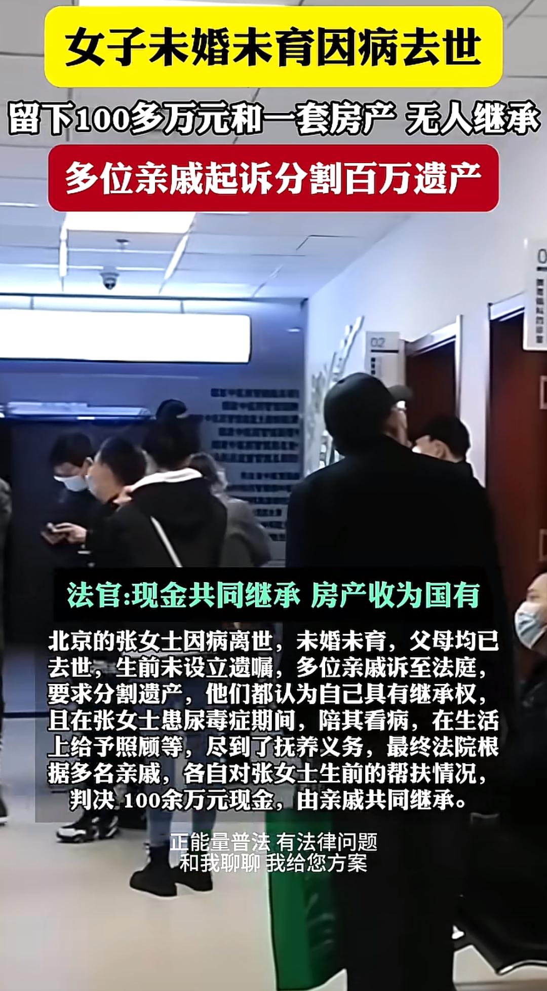 新闻跟读 听新闻知天下传播正能量 上热搜