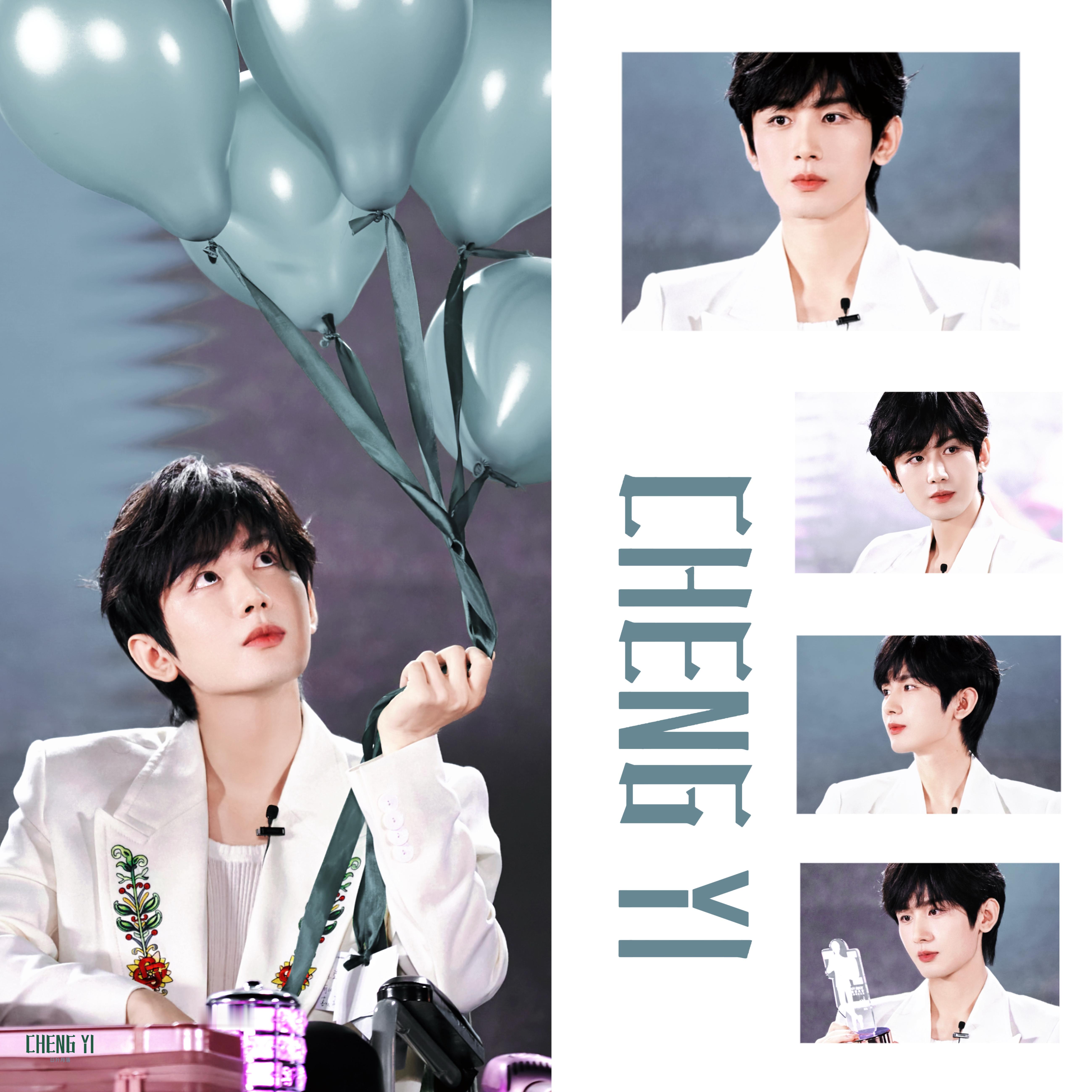 一场温柔奇遇🎈愿乘风而上，毅路同行～成毅