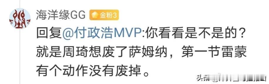 广东队客场惨败北汽队31分后，各队球迷的反应。
广东球迷:虽败犹荣，我们让了一套