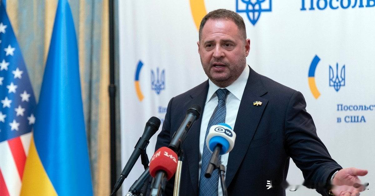 叶尔马克辞职后，乌克兰国际地位将如何变化？


总统办公室的人事变动可能会增强乌