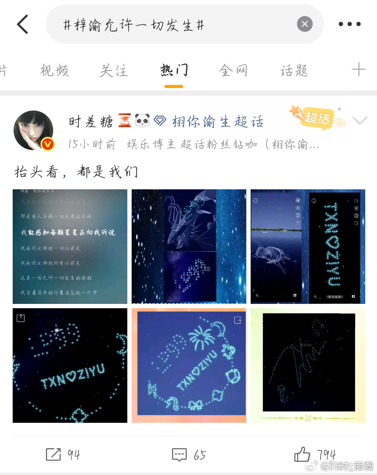 梓渝允许一切发生很舒服的外显 