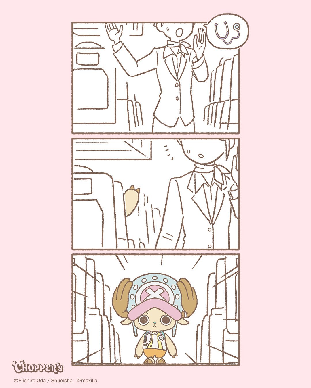 海贼王 【本田快讯】         「CHOPPER’s」乔巴在现代世界的生活