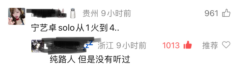 你妹的笑死我了 