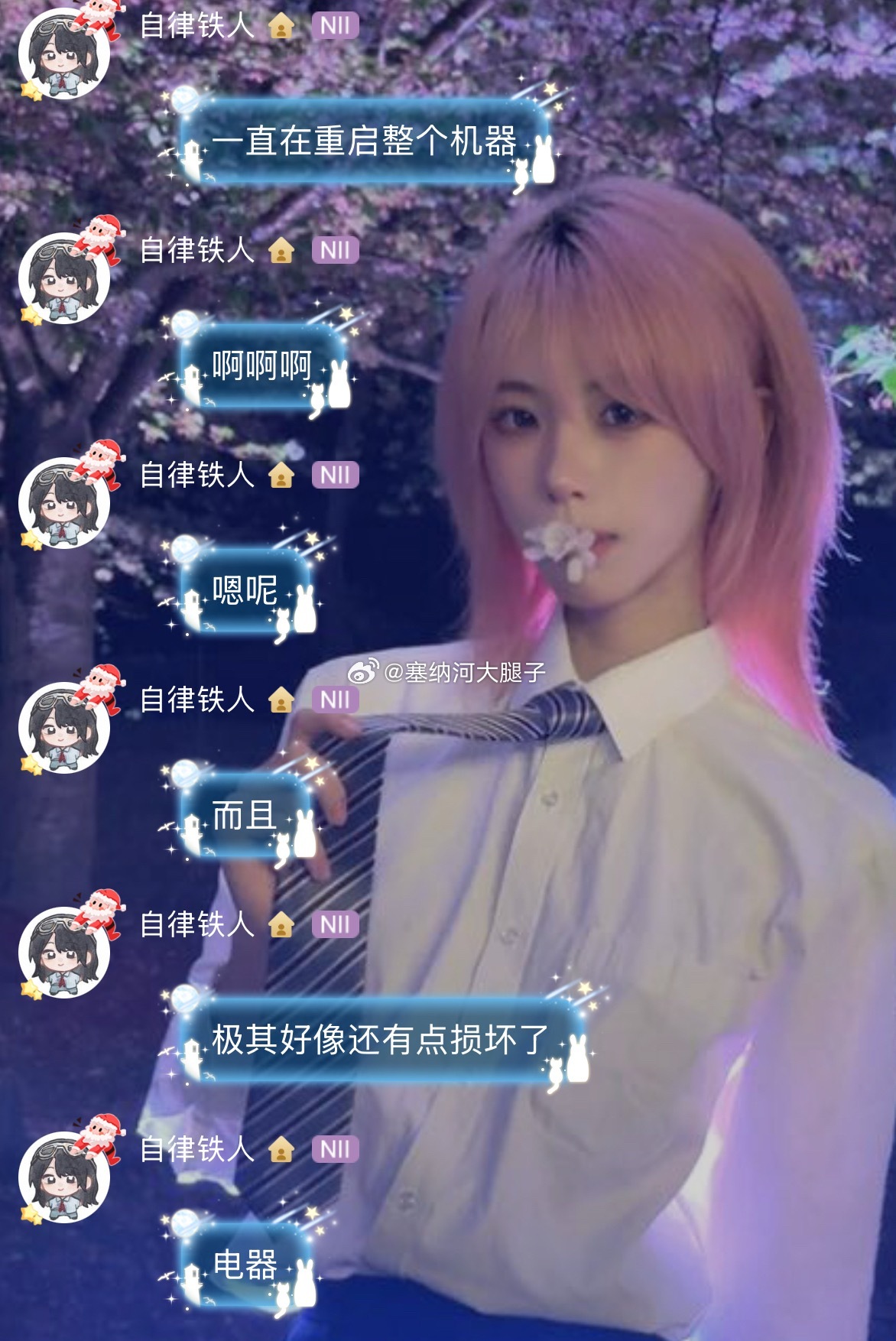 剧场又停电了 