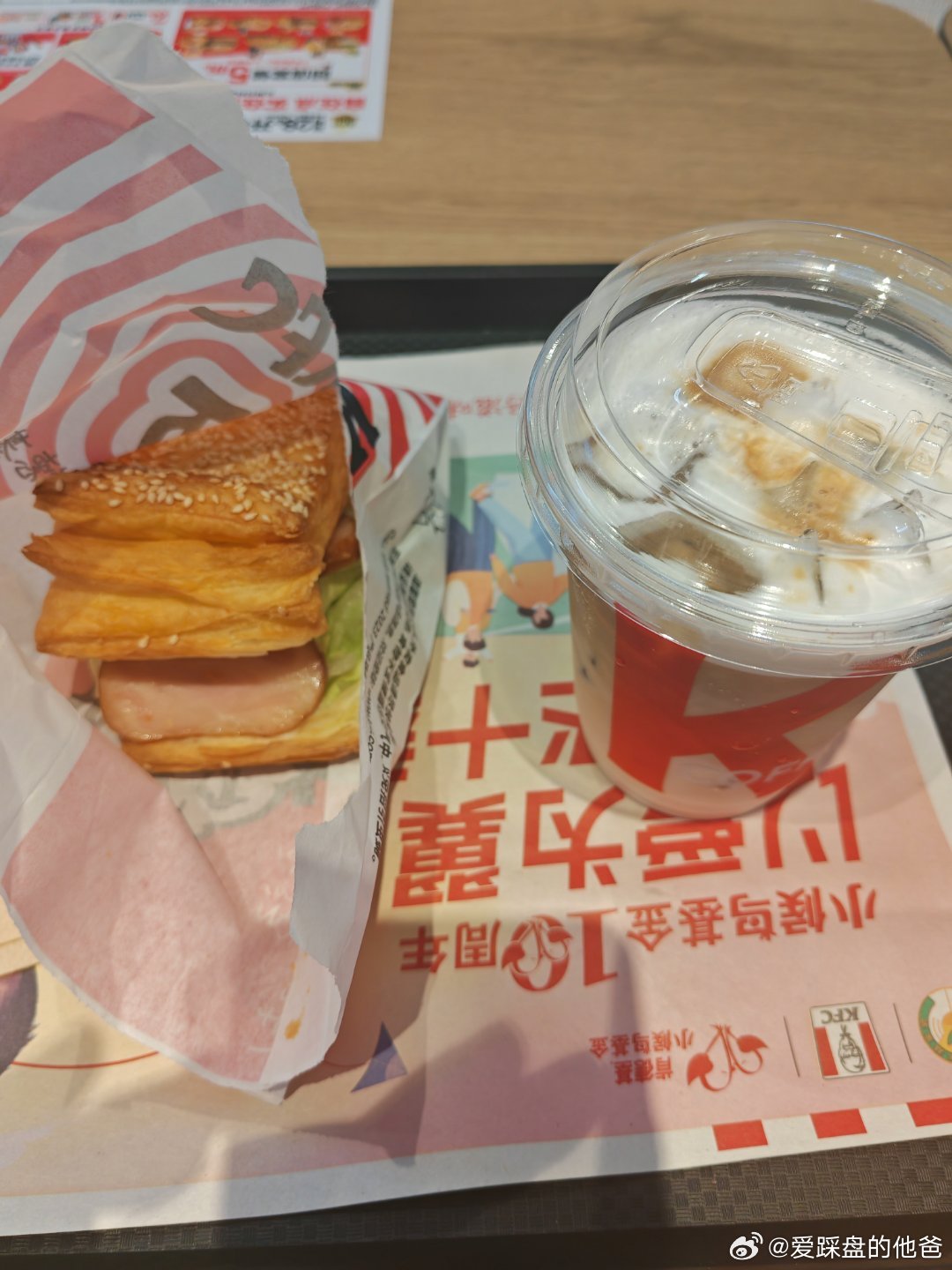 刚运动完，下楼吃早餐，没注意，选了一个冰拿铁，要老命了。