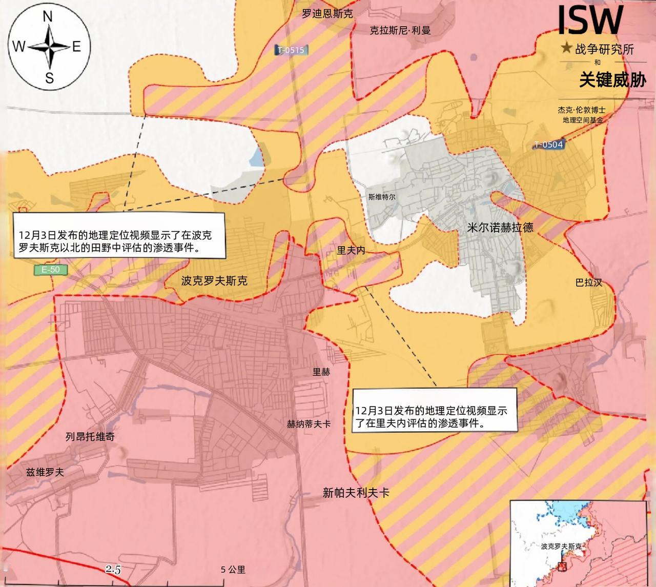 红军城战况更新：乌称城内守军成功实现人员轮换和物资补给
 
12月4日，乌军总司