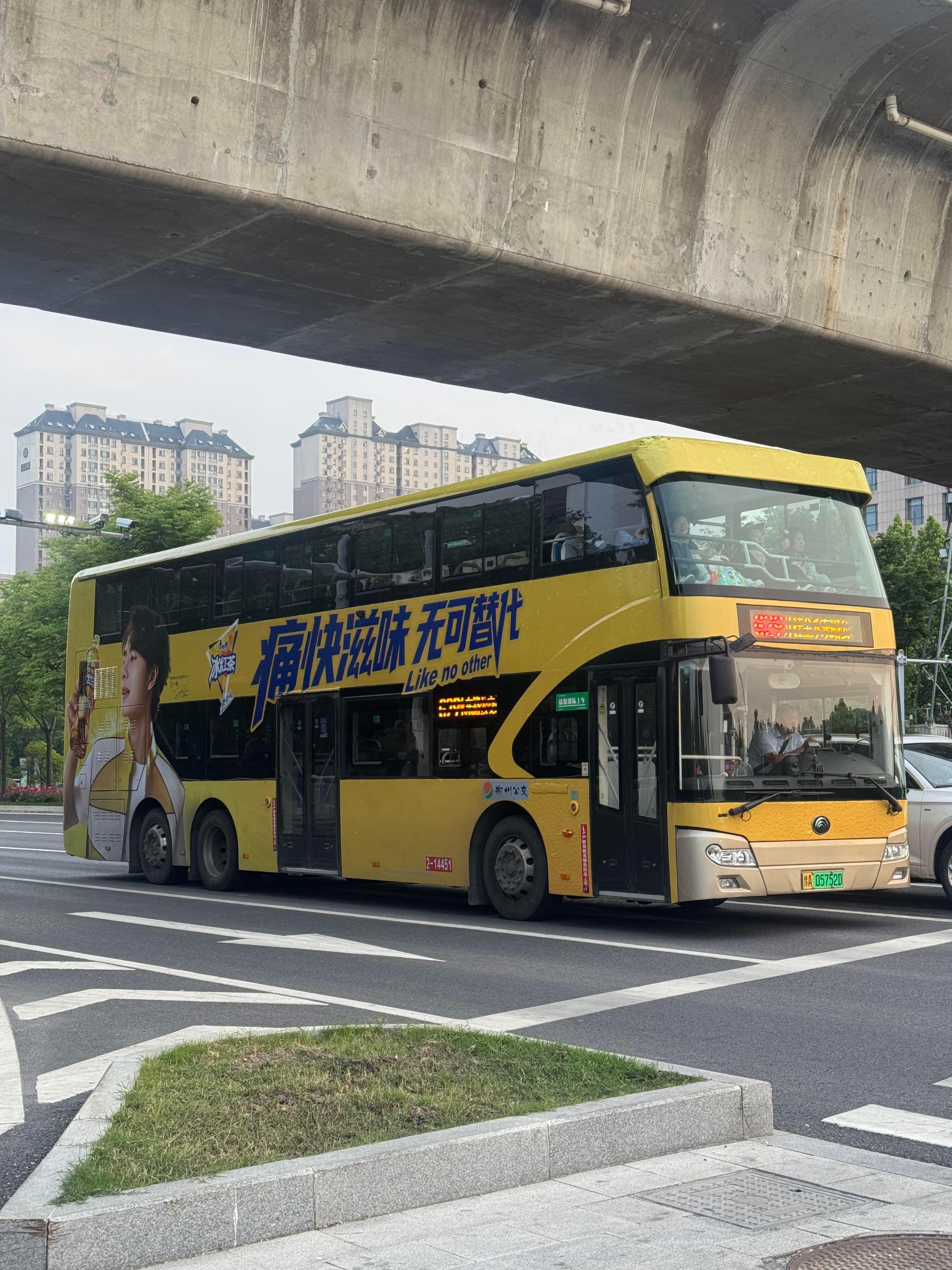 王一博  冰红茶痛车，排面好大王一博代言康师傅冰红茶