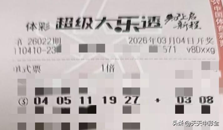 天南地北大拜年【晒票票】即使生活给了我一地鸡毛，我也要把它扎成漂亮的鸡毛掸子。分