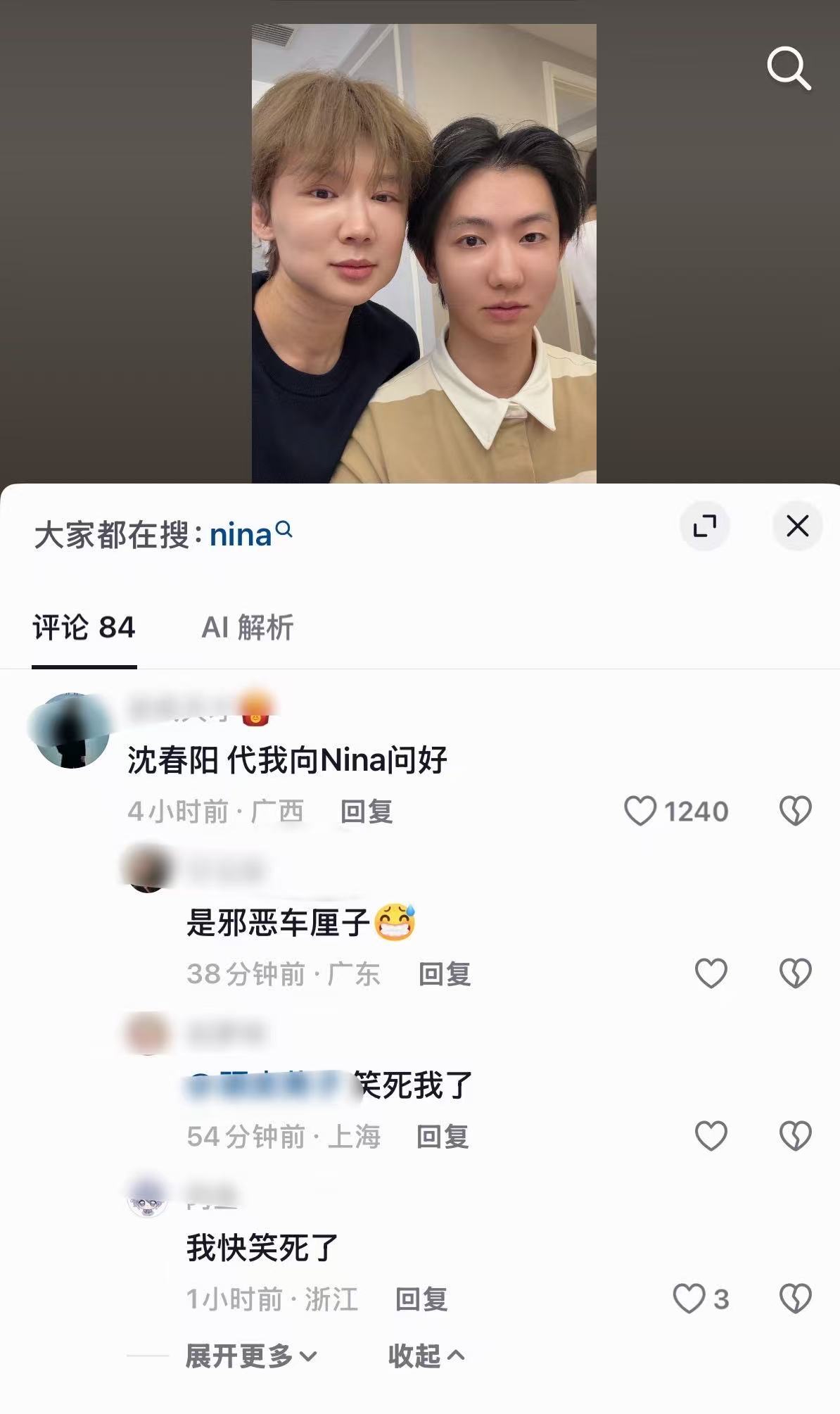 小李朝陈律do脸了，俩人赶上蜂蜜小狗了，太好玩了小李朝陈律do脸了小李朝脸肿成沈
