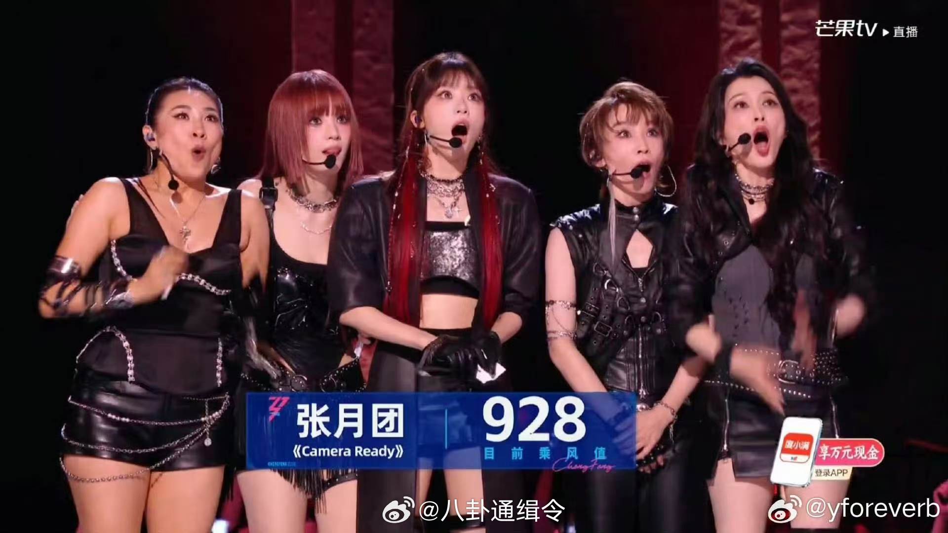 张月看到分数愣了好久张月苦尽甘来浪姐五公名场面来袭，张月得知团队 928 票后愣