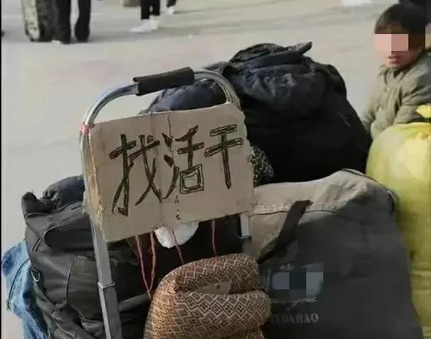 浙江金华，一个普通的劳务市场，陈大勇和刘强的故事在这里展开。陈大勇，一个地道的农