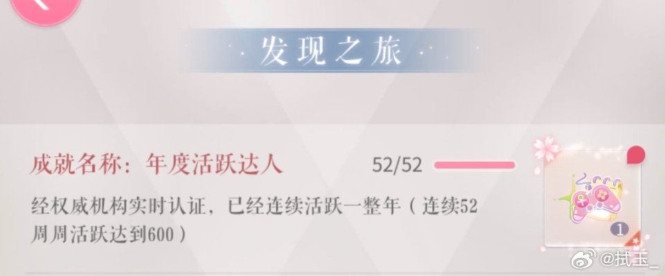 有款游戏越打越年轻就是恋与制作人 