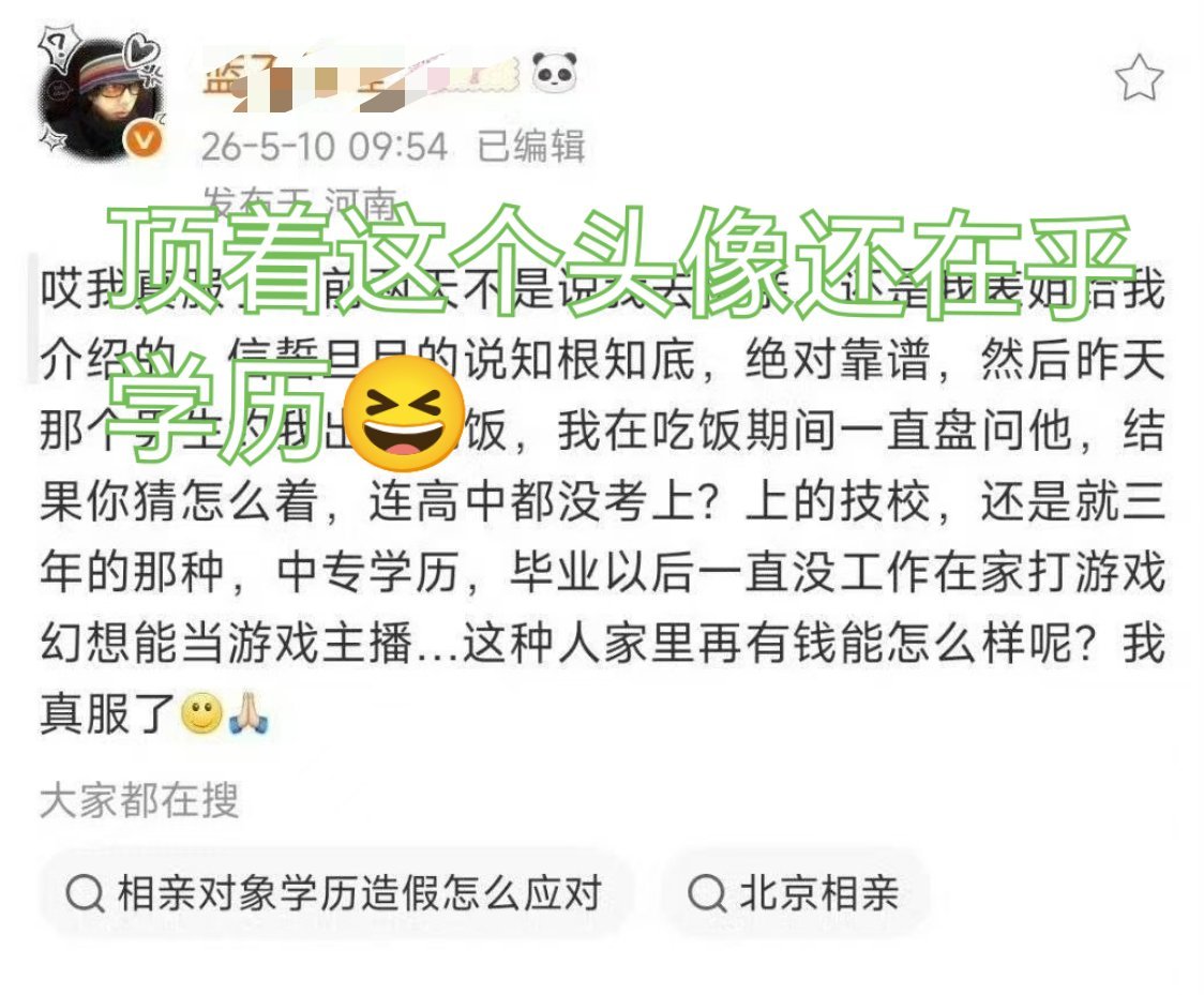 好幽默啊 
