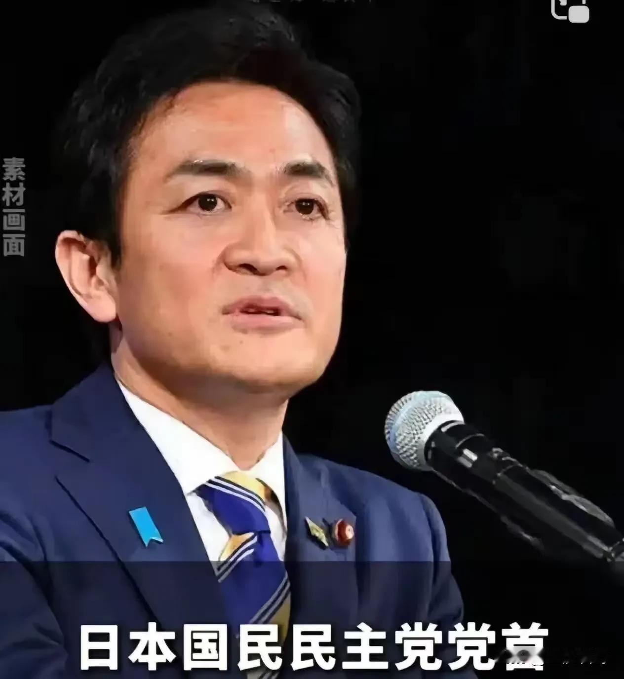 就在刚刚
 
日本国民民主党党首玉木雄一郎突然表态了。
在宇都宫市面对媒体，他点