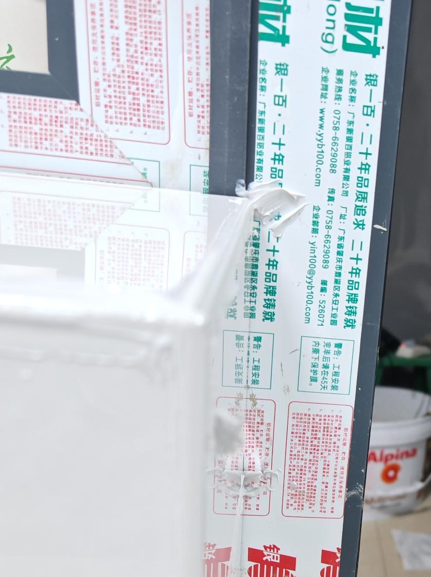 我现在特别的不自信。接二连三发生的事，不知道是我这个人特别挑剔，还是装修行业里面