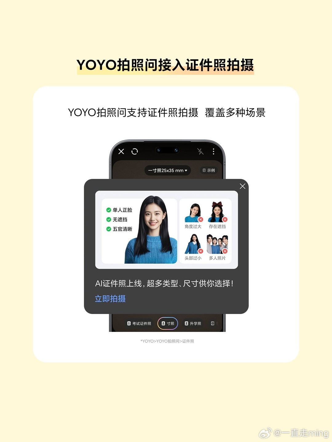MagicOS创享家第十批共创成果更新啦，能感受到是真的在认真听大家的想法。亲情