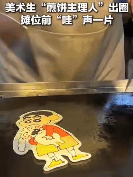 当
