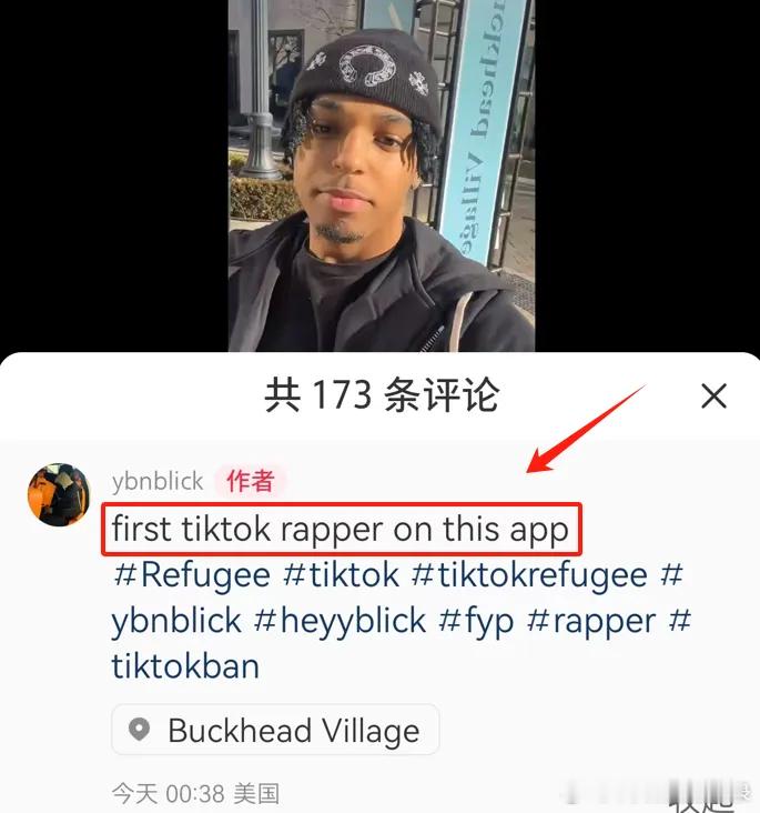 大量海外rapper都来小红书了！我问问他们今年《新说唱》海外赛区要不要了解一下
