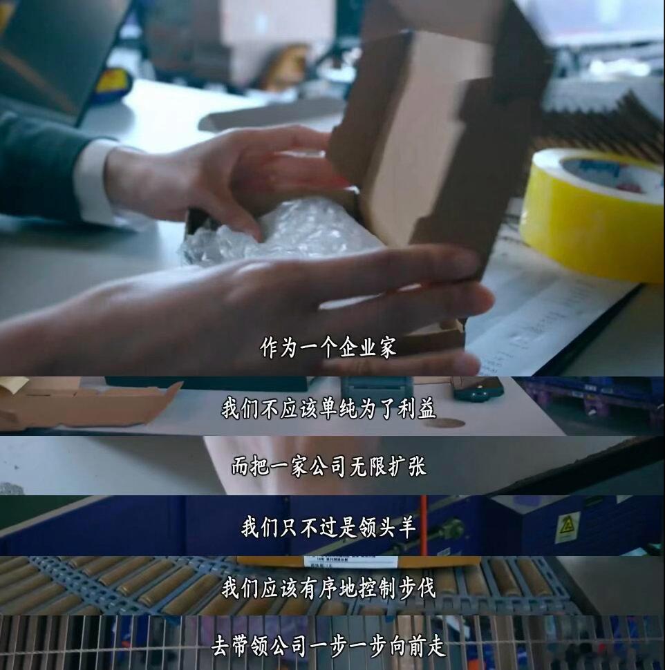 香港演员说TVB编剧很有远见TVB商战剧还是太超前TVB商战剧从来不会悬浮，深耕