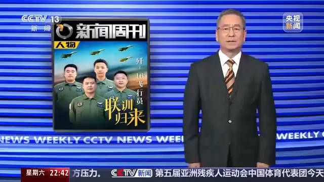 歼-16飞行员埃及联训归来，结局让人没想到