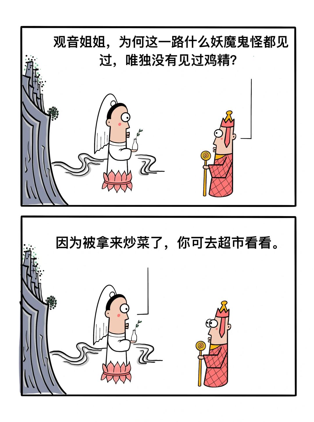 可以去超市看看！