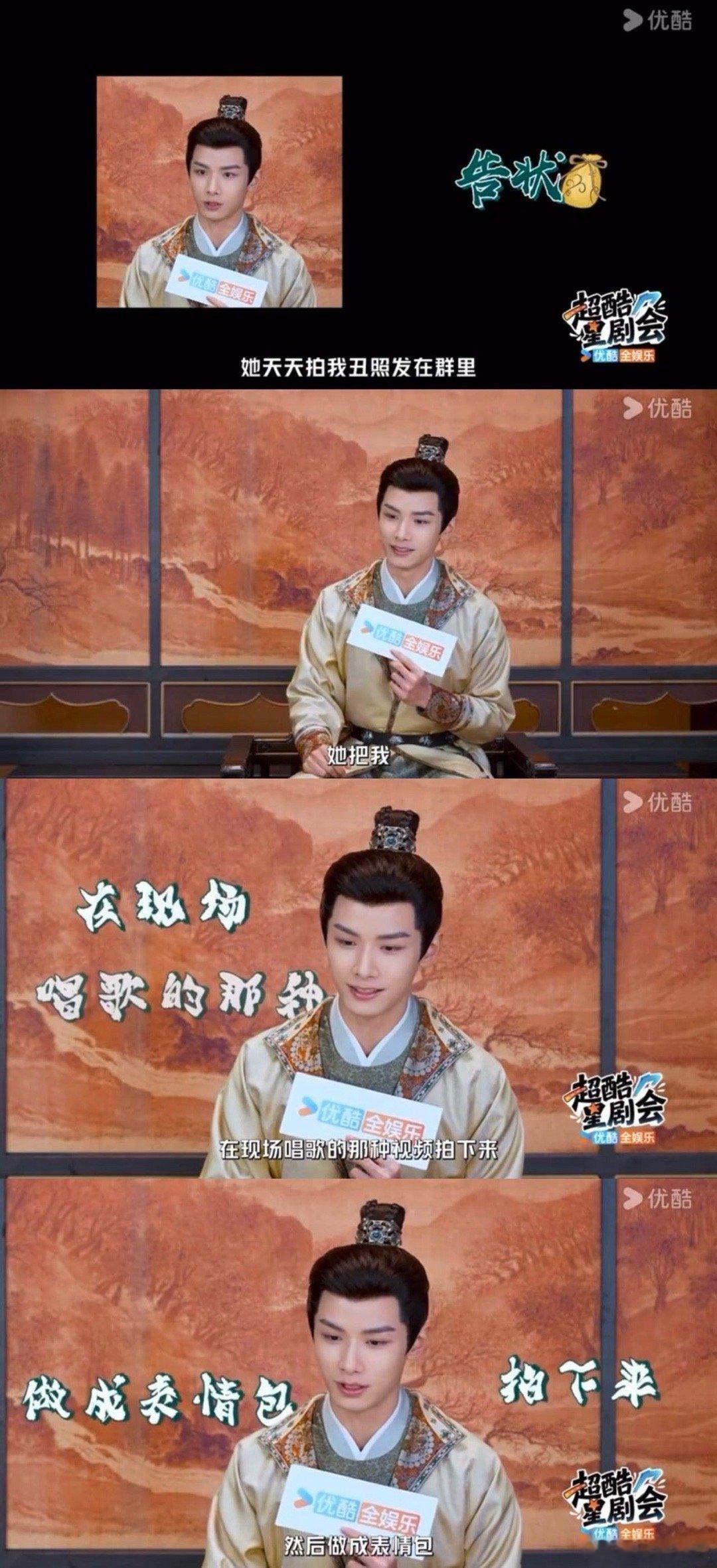 赵弈钦人人都骗你偏偏你最好骗 赵弈钦本人跟剧里角色反差太大了，剧里看着他觉得这人