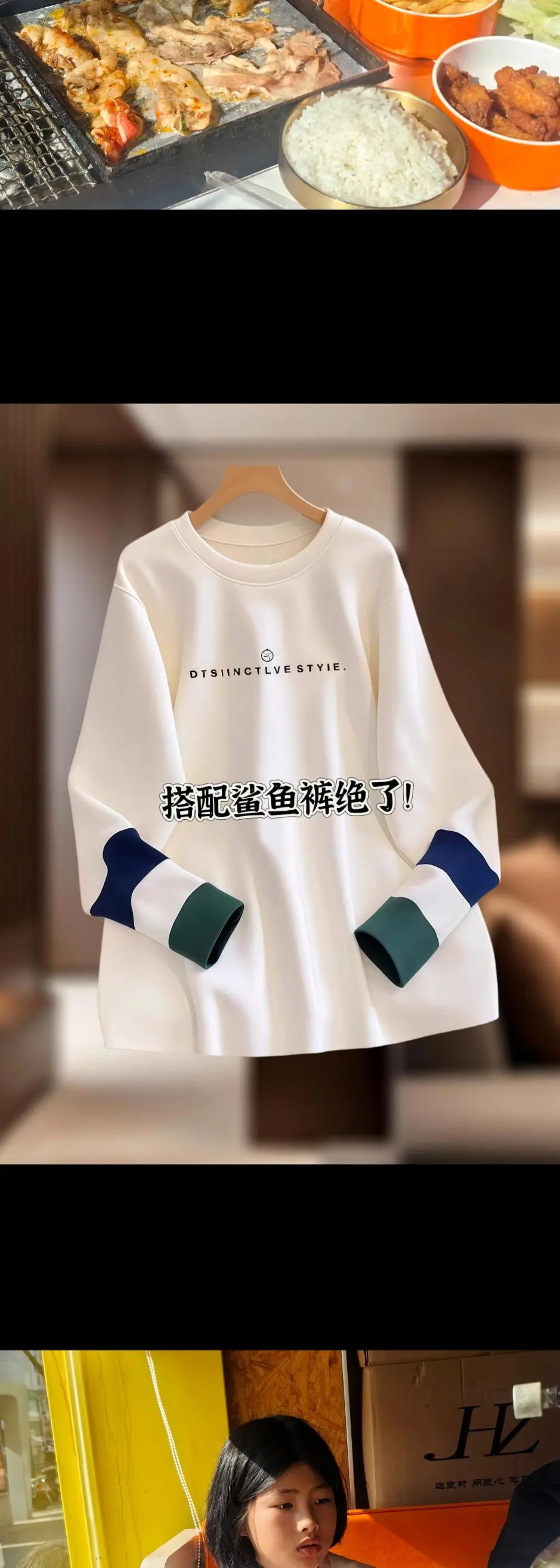 秋冬宝藏拼接T恤～宽松显瘦又百搭！  ✔宽松休闲的版型，简直是“藏肉神...