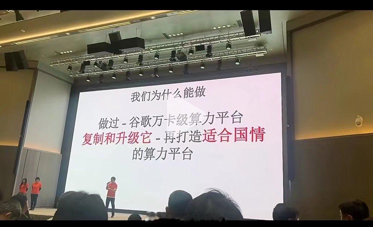 美国司法部3月7日消息，美国联邦政府指控一名中国籍谷歌工程师 Linwei Di