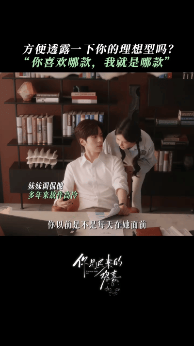 魏哲鸣外表花泽类内心道明寺魏哲鸣一出花泽类达标一半 许淮颂表面高冷，其实心里住着