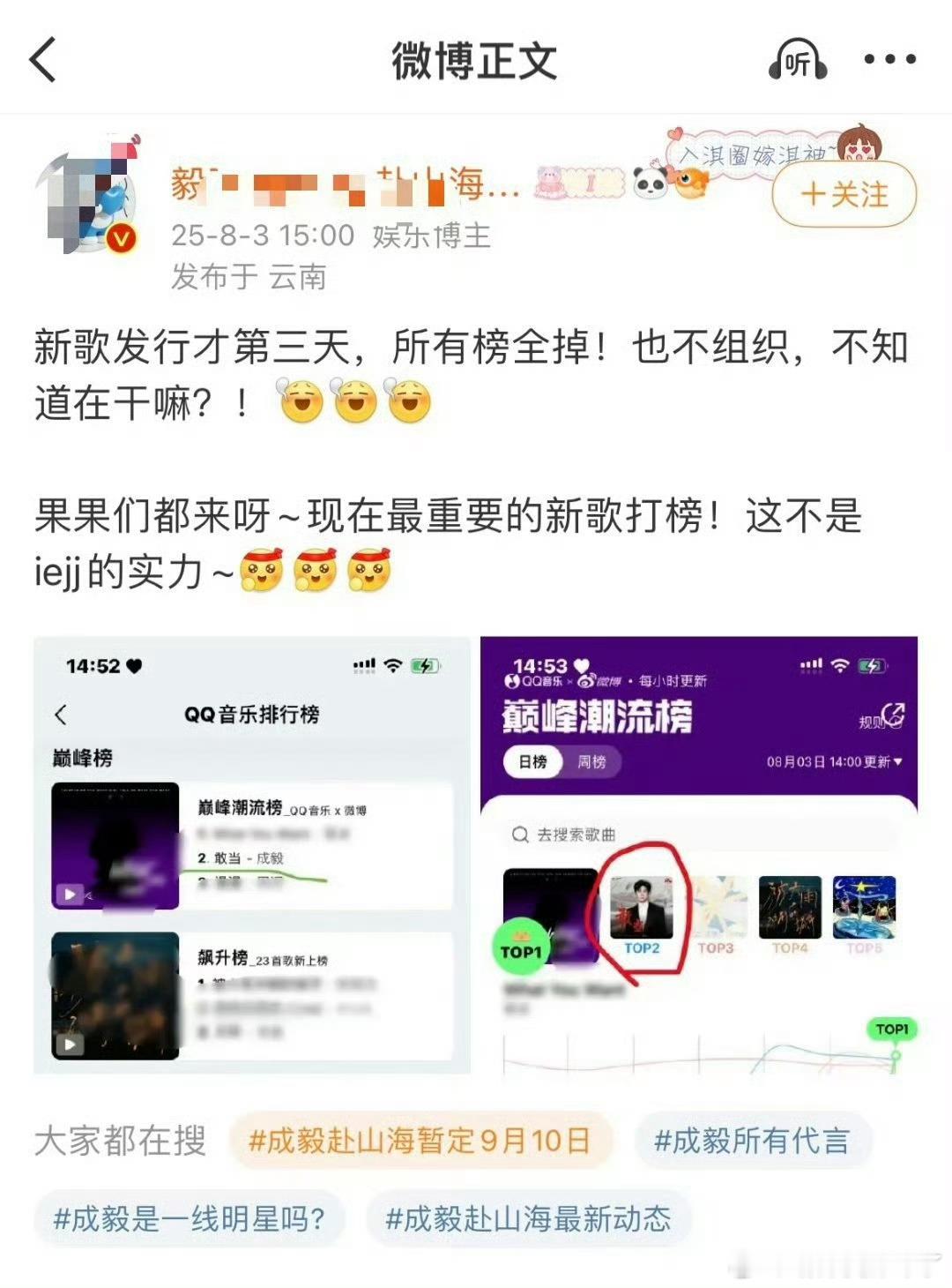 没有💰续电费了？？？[吃瓜] ​​​