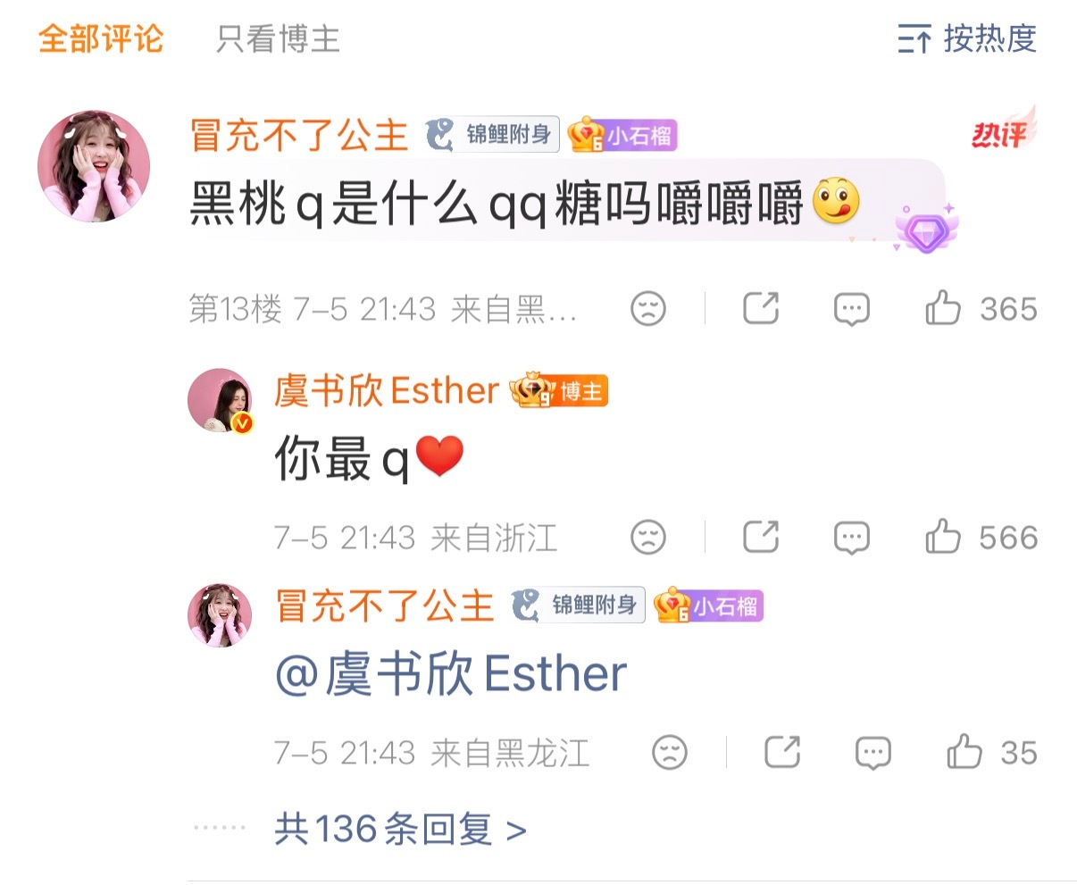 我直接躺地上撒波打滚了妹子！ 