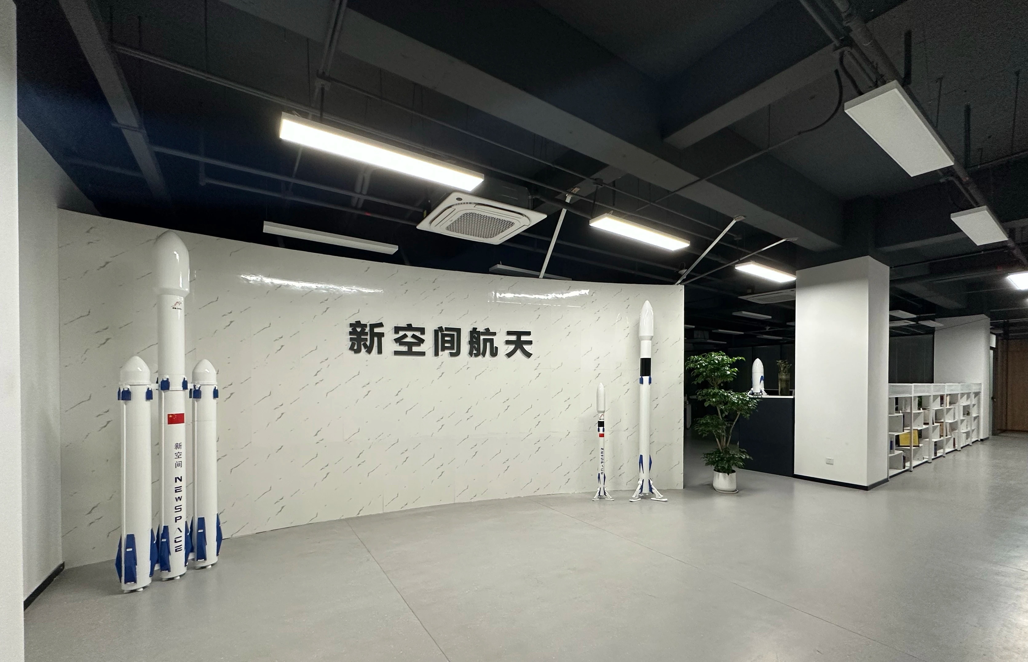 近日，新空间（上海）航天科技有限公司完成工商注册并正式设立，标志着新空间航天全国
